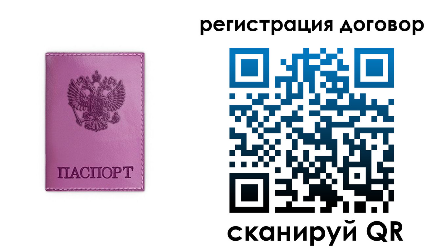регистрация для школы в Горячем Ключе