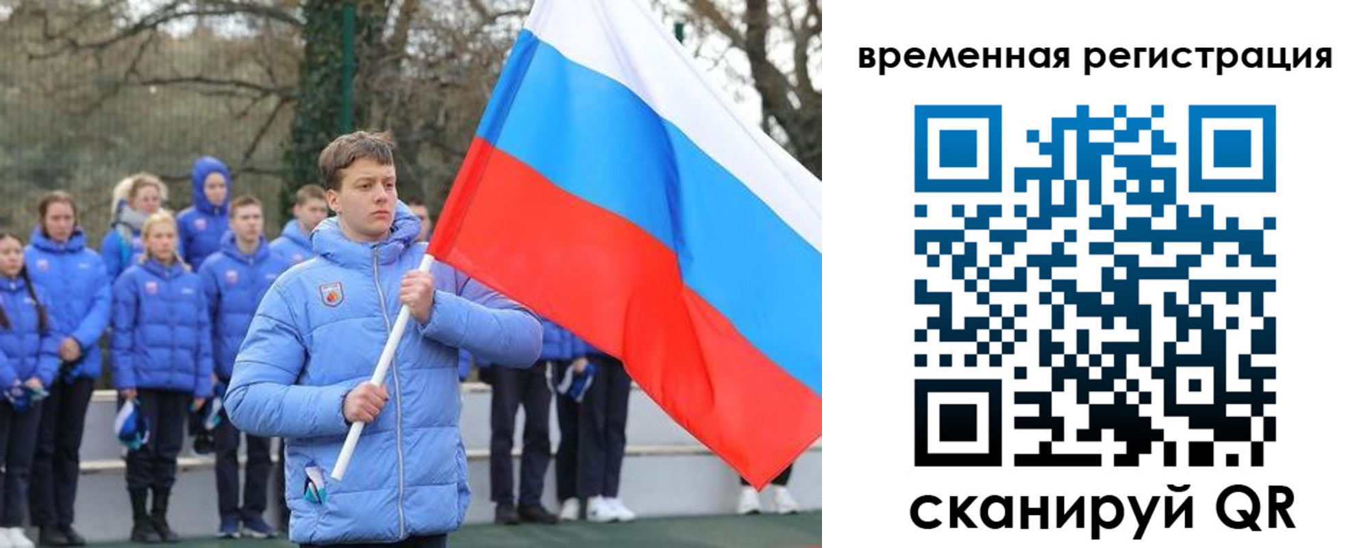 прописка гарантия в Горячем Ключе
