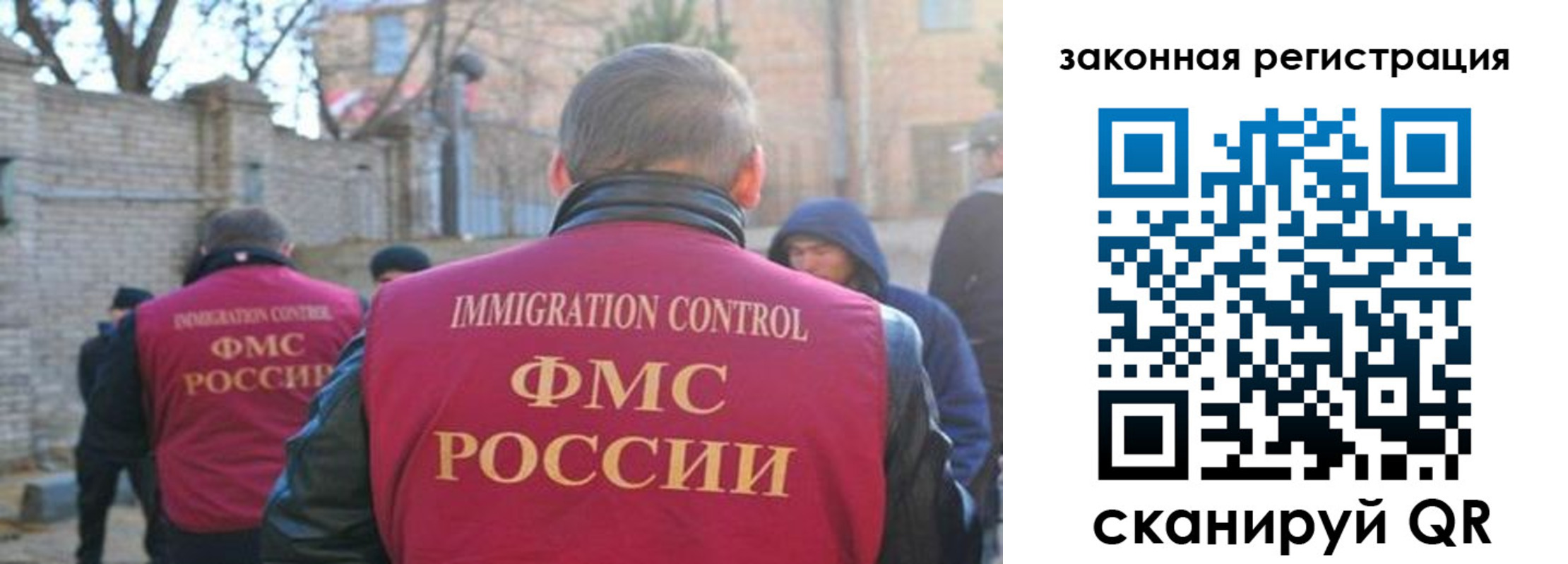 регистрация для школы в Горячем Ключе