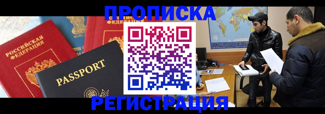 регистрация для дет. сада в Горячем Ключе